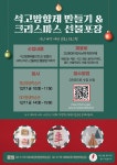 강남구평생학습 > 유관시설안내 > 유관기관소식 산하기관 > 강남구평생학습 > 유관시설안내 > 유관기관소식