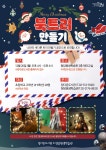 강남구평생학습 > 유관시설안내 > 유관기관소식 산하기관 > 강남구평생학습 > 유관시설안내 > 유관기관소식
