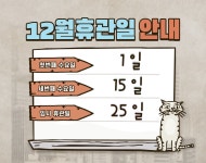 강남일원독서실 > 게시판 > 공지사항 산하기관 > 강남일원독서실 > 게시판 > 공지사항