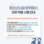 강남일원독서실 > 게시판 > 공지사항 산하기관 > 강남일원독서실 > 게시판 > 공지사항