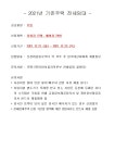 강남구 주민센터 > 신사동 강남구 주민센터 신사동