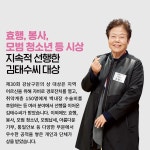 품격 강남을 만든 구민들의 이야기 | 강남구청 > 강남소식 > 카드뉴스