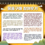 강남구가족센터 > 소통공간 > 앨범 산하기관 > 강남구가족센터 > 소통공간 > 앨범