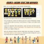 강남구가족센터 > 소통공간 > 앨범 산하기관 > 강남구가족센터 > 소통공간 > 앨범