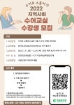 강남구평생학습 > 유관시설안내 > 유관기관소식 산하기관 > 강남구평생학습 > 유관시설안내 > 유관기관소식