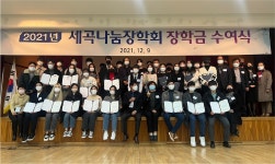 세곡동 청소년들의 꿈을 응원하다 | 강남구청 > 뉴스룸 > 웹진