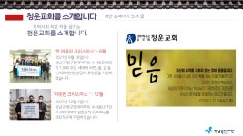 강남복지재단 > 재단소식 > 희망스토리 산하기관 > 강남복지재단 > 재단소식 > 희망스토리