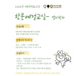 강남일원독서실 > 게시판 > 공지사항 산하기관 > 강남일원독서실 > 게시판 > 공지사항