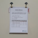 역삼노인복지관 > 게시판 > 공지사항 산하기관 > 역삼노인복지관 > 게시판 > 공지사항