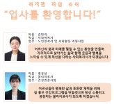 강남노인종합복지관 > 소식 > 복지관 공지사항 산하기관 > 강남노인종합복지관 > 소식 > 복지관 공지사항