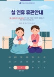 강남구여성능력개발센터 > 열린마당 > 공지사항 산하기관 > 강남구여성능력개발센터 > 열린마당 > 공지사항