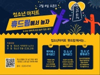 강남일원독서실 > 게시판 > 공지사항 산하기관 > 강남일원독서실 > 게시판 > 공지사항