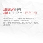 강남세움복지관 > 소통공간 > 새소식 산하기관 > 강남세움복지관 > 소통공간 > 새소식