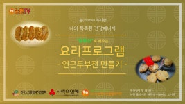 논현노인종합복지관 > 소통마당 > 포토앨범 산하기관 > 논현노인종합복지관 > 소통마당 > 포토앨범