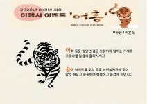 논현노인종합복지관 > 소통마당 > 갤러리 논현 산하기관 > 논현노인종합복지관 > 소통마당 > 갤러리 논현