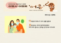 논현노인종합복지관 > 소통마당 > 갤러리 논현 산하기관 > 논현노인종합복지관 > 소통마당 > 갤러리 논현