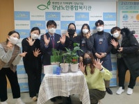 강남노인종합복지관 > 소식 > 사진첩 산하기관 > 강남노인종합복지관 > 소식 > 사진첩