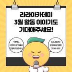강남장애인복지관 > 복지관 소식 > 복지관 이야기 산하기관 > 강남장애인복지관 > 복지관 소식 > 복지관 이야기