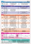 강남구 주민센터 > 삼성2동 강남구 주민센터 삼성2동