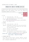강남구 주민센터 > 신사동 강남구 주민센터 신사동