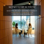 청소년심리지원센터사이쉼 > 커뮤니티 > 보도자료 산하기관 > 청소년심리지원센터사이쉼 > 커뮤니티 > 보도자료