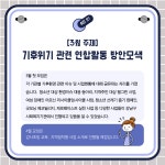 강남복지재단 > 사회서비스사업 > 센터소식 > 사진갤러리 산하기관 > 강남복지재단 > 사회서비스사업 > 센터소식 > 사진갤러리