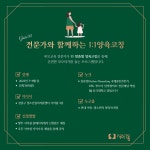 청소년심리지원센터사이쉼 > 커뮤니티 > 공지사항 산하기관 > 청소년심리지원센터사이쉼 > 커뮤니티 > 공지사항