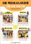 강남구웰에이징센터 > 웰에이징 뉴스 > 공지사항 산하기관 > 강남구웰에이징센터 > 웰에이징 뉴스 > 공지사항