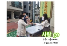 논현노인종합복지관 > 소통마당 > 포토앨범 산하기관 > 논현노인종합복지관 > 소통마당 > 포토앨범