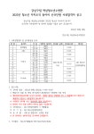 역삼청소년센터 > 청소년활동 > 청소년활동 게시판 산하기관 > 역삼청소년센터 > 청소년활동 > 청소년활동 게시판
