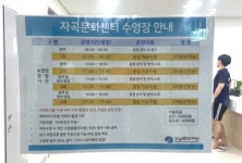 #자곡문화센터 좋아요 구민 이용 후기 | 강남구청 > 뉴스룸 > 웹진
