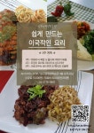 강남구평생학습 > 유관시설안내 > 유관기관소식 산하기관 > 강남구평생학습 > 유관시설안내 > 유관기관소식