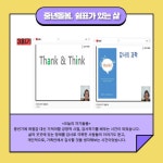 강남구가족센터 > 소통공간 > 앨범 산하기관 > 강남구가족센터 > 소통공간 > 앨범