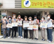논현노인종합복지관 > 소통마당 > 포토앨범 산하기관 > 논현노인종합복지관 > 소통마당 > 포토앨범