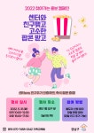 강남구가족센터 > 소통공간 > 프로그램 안내 산하기관 > 강남구가족센터 > 소통공간 > 프로그램 안내