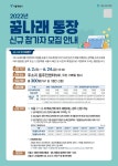 강남구 주민센터 > 세곡동 강남구 주민센터 세곡동