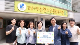 논현노인종합복지관 > 소통마당 > 포토앨범 산하기관 > 논현노인종합복지관 > 소통마당 > 포토앨범