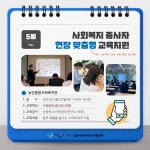 강남복지재단 > 사회서비스사업 > 센터소식 > 사진갤러리 산하기관 > 강남복지재단 > 사회서비스사업 > 센터소식 > 사진갤러리