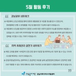강남복지재단 > 사회서비스사업 > 센터소식 > 사진갤러리 산하기관 > 강남복지재단 > 사회서비스사업 > 센터소식 > 사진갤러리