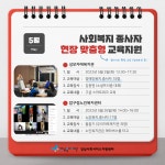 강남복지재단 > 사회서비스사업 > 센터소식 > 사진갤러리 산하기관 > 강남복지재단 > 사회서비스사업 > 센터소식 > 사진갤러리