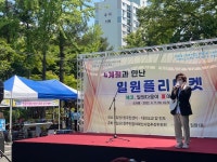 강남구 주민센터 > 일원1동 강남구 주민센터 일원1동