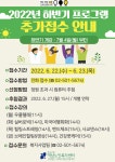 역삼노인복지관 > 게시판 > 공지사항 산하기관 > 역삼노인복지관 > 게시판 > 공지사항