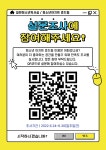 강남일원독서실 > 게시판 > 공지사항 산하기관 > 강남일원독서실 > 게시판 > 공지사항