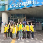 강남구 주민센터 > 도곡2동 강남구 주민센터 도곡2동
