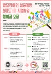 강남구 주민센터 > 청담동 강남구 주민센터 청담동