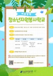 강남장애인복지관 > 복지관 소식 > 복지관 알림마당 산하기관 > 강남장애인복지관 > 복지관 소식 > 복지관 알림마당