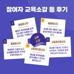 강남복지재단 > 사회서비스사업 > 센터소식 > 사진갤러리 산하기관 > 강남복지재단 > 사회서비스사업 > 센터소식 > 사진갤러리