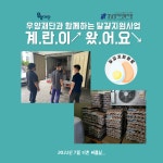 강남장애인복지관 > 복지관 소식 > 복지관 이야기 산하기관 > 강남장애인복지관 > 복지관 소식 > 복지관 이야기