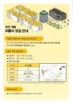 강남구 주민센터 > 논현1동 강남구 주민센터 논현1동