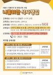 강남구웰에이징센터 > 웰에이징 뉴스 > 공지사항 산하기관 > 강남구웰에이징센터 > 웰에이징 뉴스 > 공지사항